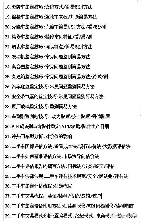 1662608691660910.jpeg mmexport9ed879b6898a2a7d66eced62459d4258_1662608.jpeg