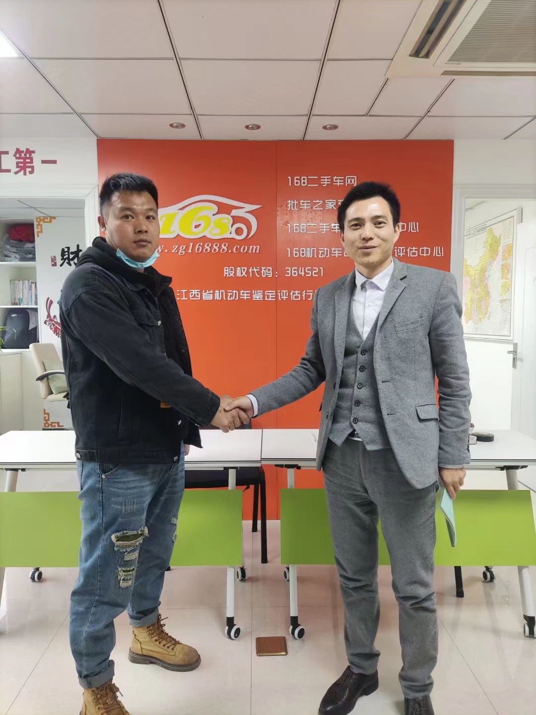 1676438962990468.jpg 微信图片_20230215132335.jpg