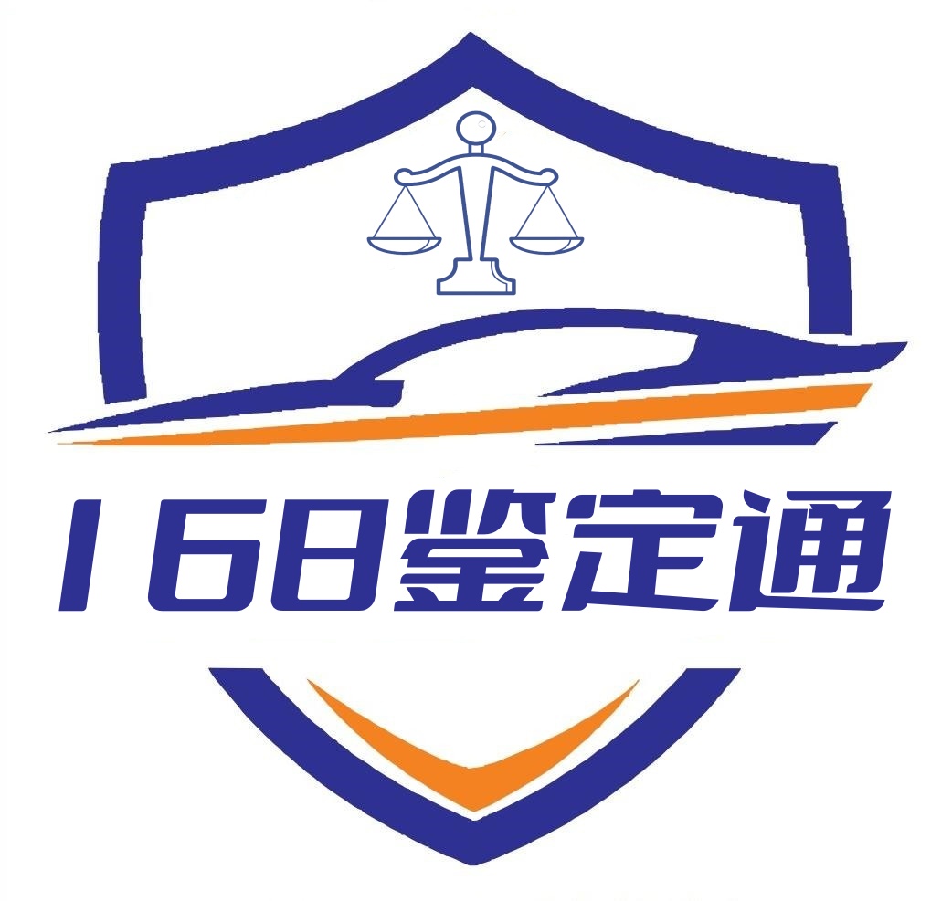 1739606442988578.jpg 168鉴定通平台.jpg