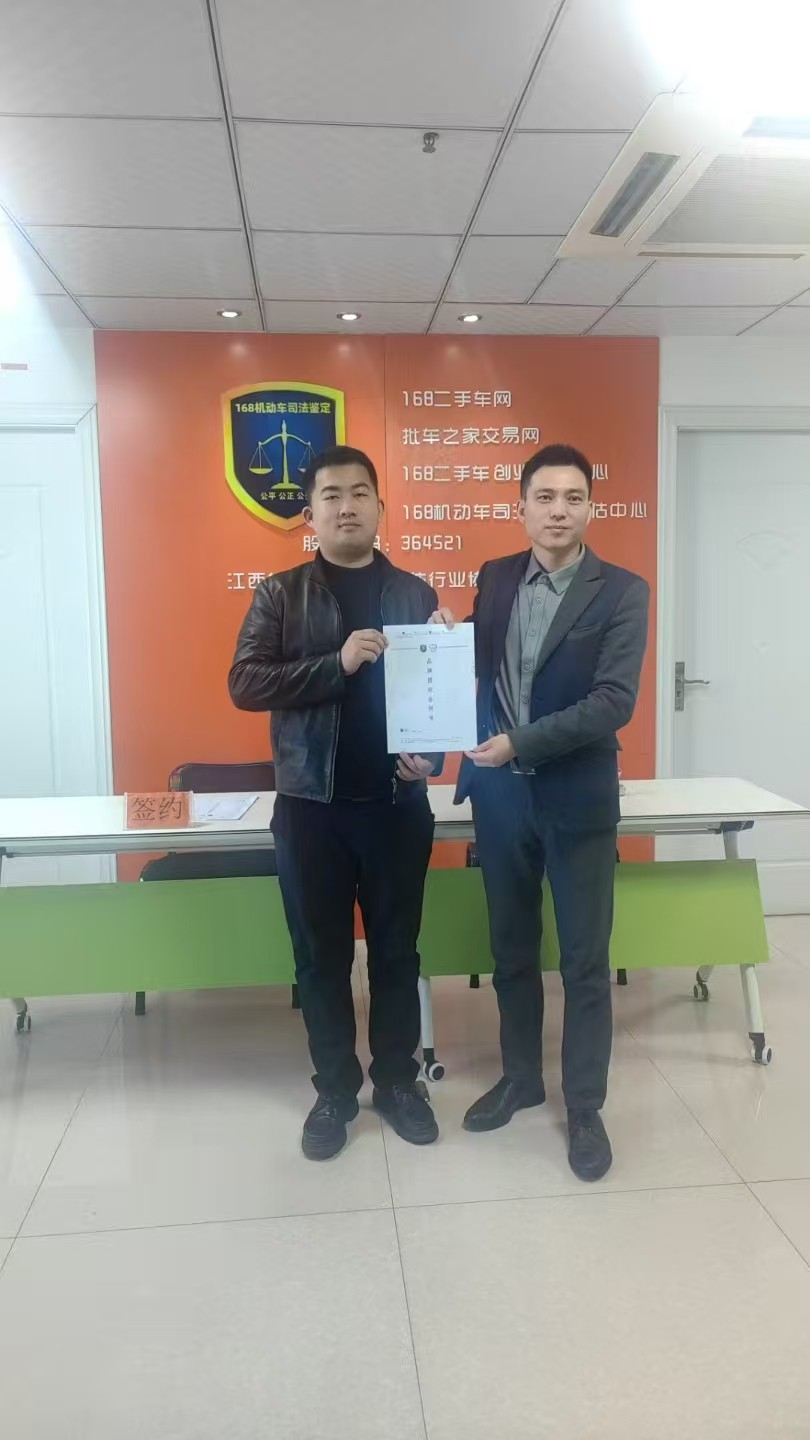 1743047989987970.jpg 微信图片_20250327115307.jpg